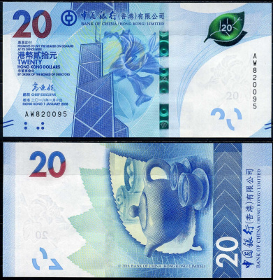 Гонконг 20 долларов 2018 Pick 348 бумага UNC (пресс) 7203-53-1-2