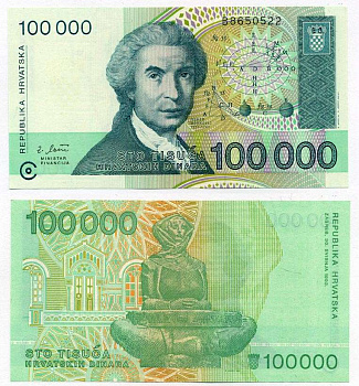 Хорватия 100000 динаров 1993 Руджер Иосип Бошкович, скульптура история Хорватии Pick 27 a бумага UNC (пресс) 444-23-3
