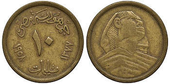 Египет 10 миллимов 1958 АН 1377, Первая Республика (1953-1958), сфинкс KM 381 алюминиевая бронза 186-924