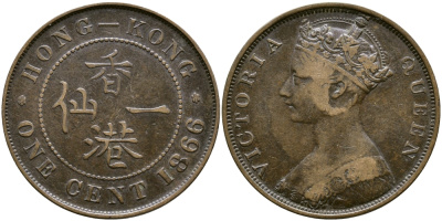 Гонконг 1 цент 1866 Виктория (1837-1901) KM 4.1 бронза 4384-1231