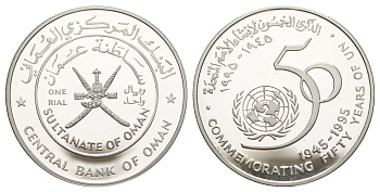 Оман 1 риал 1995 50 лет ООН KM 145 серебро PROOF 1091-5-32