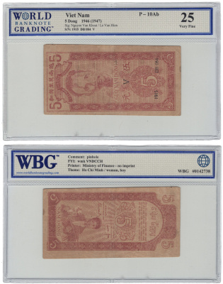 Вьетнам Северный 5 донг ND (1947) Хо Ши Мин. Женщина, мальчик Pick 10 Ab бумага 452-1-165