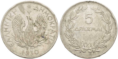 Греция 5 драхм 1930 феникс в огне, одна точка, Лондон KM 71.1 никель 4364-522