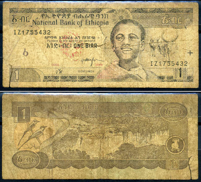 Эфиопия 1 быр ED 2000 AD 2008 Pick 46 e бумага 8592-6-3-2