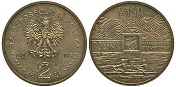 Польша 2 злотых 2008 XXIX Летние Олимпийские игры 2008 года в Пекине, гребля KM 644 латунь 114-412