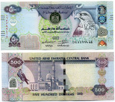 ОАЭ 500 дирхемов 2015 cокол Балобан, Мечеть Джумейра Pick 32 e бумага UNC (пресс) 000-00-00
