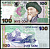Киргизия 100 сом 2002  Pick 21  бумага   7218-48-3-2