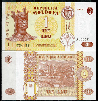 Молдавия 1 лей 1998 Стефан III Великий, Каприянский монастырь Pick 8 c  бумага  UNC (пресс) 450-7-3