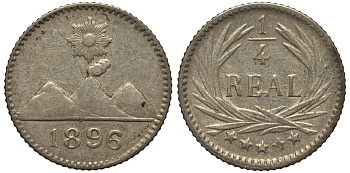 Гватемала 1/4 реала 1896 5 звезд, Испанское правление KM 162 серебро 116-1221