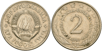 Югославия 2 динара 1981 KM 57 медь никель цинк 4364-2111