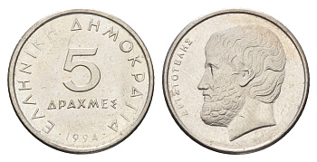 Греция 5 драхм 1994 Аристотель KM 131 медно-никель    4660-755