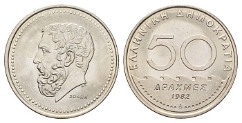 Греция 50 драхм 1982 Солон Архонт Афин KM 134 медно-никель 4667-941