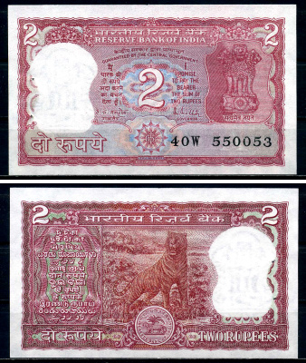 Индия 2 рупии 1985-1990 тигр Pick 53 Ac бумага UNC (пресс) 446-93-1