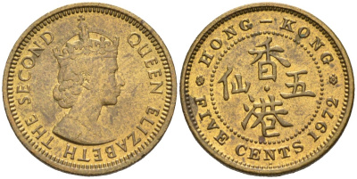 Гонконг 5 центов 1972 Елизавета II (1952-) KM 29.3 никель латунь 4580-224