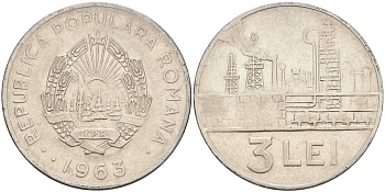 Румыния 3 лея 1963 нефтеперегонный завод KM 96 сталь плакированная никелем 4571-752