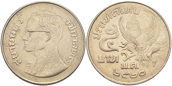 Таиланд 5 бат 1977 ВЕ 2520, Рама IX, МИФИЧЕСКОЕ БОЖЕСТВО " Geruda" (ГАРУДА - ЦАРЬ ПТИЦ) KM 111 медь плакированная медно-никелем 3855-1232