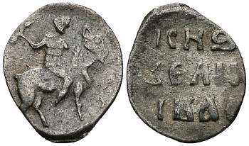 ВЕЛИКОЕ КНЯЖЕСТВО МОСКОВСКОЕ ДЕНГА 1535 - 1547 ИВАН IV ВАСИЛЬЕВИЧ, МОСКОВСКИЙ МОНЕТНЫЙ ДВОР, 0,36 ГР ГиК №26 серебро 262-1116