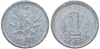 Япония 1 йена 1987 год 62, правления императора Хирохито (Showa) KM 74 алюминий 4122-445