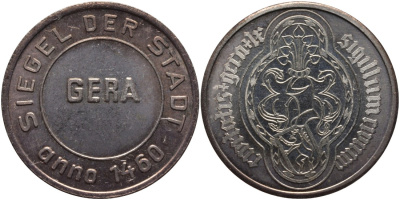 Германия медаль ND СТАРАЯ ПЕЧАТЬ ГОРОДА ГЕРА В ТЮРИНГИИ, 1460 год, диаметр 35,5 мм. никелированная сталь 4552-211