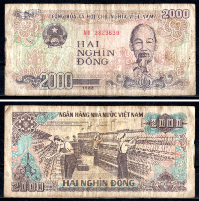 Вьетнам 2000 донгов 1988 Pick 107 a бумага 7204-66-1-2
