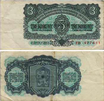 ЧЕХОСЛОВАКИЯ 3 КРОНЫ 1961 ВЫСОТА СЕРИИ 3 ММ. Pick 81b бумага 8604-29-4-1