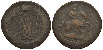 РОССИЯ 2 КОПЕЙКИ 1757 без букв Биткин 391 медь 1083-3-22