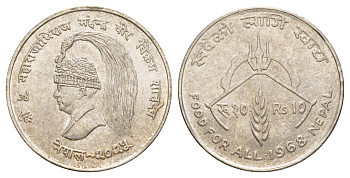 Непал 10 рупий 1968 ФАО KM 794 серебро UNC 3711-121