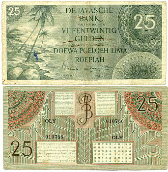 Нидерландская Индия 25 гульденов 1946 пальмы, зеленая Pick 91 a бумага 7548-76-1