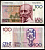 Бельгия 100 франков ND (1978-1981) Pick 140 a (1) бумага 7217-22-1-2