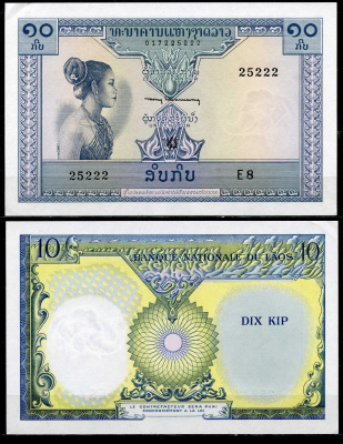 Лаос 10 кип ND (1962) Pick 10b бумага aUNC 6266-48-3-1