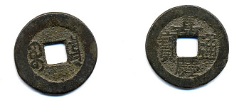 КИТАЙ 1 КЭШ ND 4,3 гр бронза 76-1154