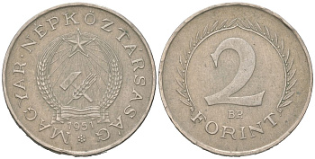 Венгрия 2 форинта 1951 BP KM 548 медно-никель 190-952