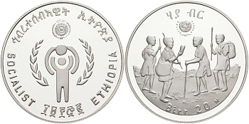 Эфиопия 20 быров 1979 ЕЕ1972, ООН, международный год защиты детей KM 54 серебро PROOF 1069-3-21
