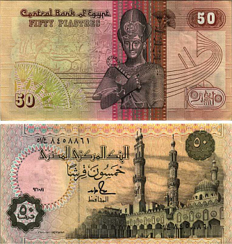 ЕГИПЕТ 50 ПИАСТРОВ 1987-1989 ПОДПИСЬ 18 Pick 58b бумага 7487-59-2-2