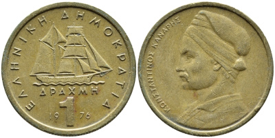 Греция 1 драхма 1976 адмирал Константин Канарис KM 116 никель латунь 4393-117