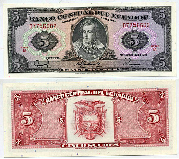 ЭКВАДОР 5 СУКРЕ 1988 Pick 113d бумага UNC (ПРЕСС) 6317-49-3