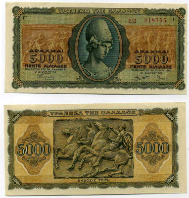 Греция 5000 драхм 1943 Афина, барельеф, серия перед номером Pick 122 a (1) бумага aUNC 445-21-1