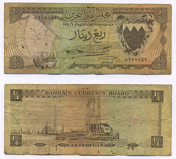 Бахрейн 1/4 динара 1964 парусные лодки, нефтянная промышленность Pick 2 a бумага 7218-41-1