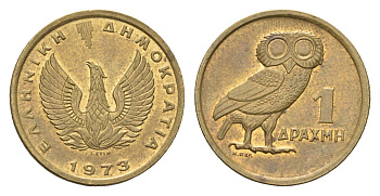 Греция 1 драхма 1973 сова, феникс в огне KM 107 никель латунь 4659-859