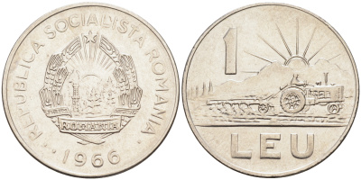 Румыния 1 лей 1966 трактор KM 95 сталь плакированная никелем 4589-417