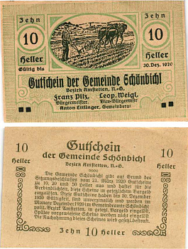 АМШТЕТТЕН 10 ГЕЛЛЕРОВ 1920 НОТГЕЛЬД, 30 ДЕКАБРЯ 1920, НИЖНЯЯ АВСТРИЯ бумага 8608-3-3-2
