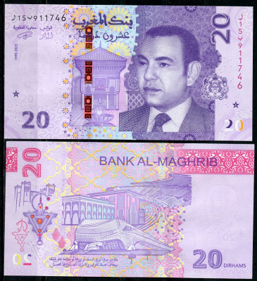 Марокко 20 дирхемов 2023 Король Моххамед VI, университет, крепость Айт-Бен-Хадду Pick 79 бумага UNC (пресс)   448-62-2