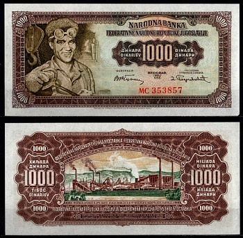 Югославия 1000 динар 1955 Pick 71 a бумага UNC (пресс) 2198-32-2-1