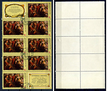 СССР лист из 8 марок и 2 этикеток 4 копейки 1974 Зарубежная живопись в музеях СССР - на рынке, Иоахим Бейкелар Загорский 4356 почтовое гашение 8705-94-1