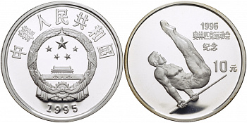 Китай 10 юаней 1995 XXVI летние Олимпийские игры в Атланте 1996 года, гимнаст, тираж 30000 экземпляров KM 761 серебро PROOF 04-312-25