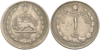 Иран 1 риал 1959 SН1338 KM 1171а медно-никель 187-337