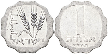 Израиль 1 агора 1975 JE5735, без звезды Давида KM 24.1 алюминий UNC 4549-733