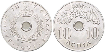 ГРЕЦИЯ 10 ЛЕПТА 1971 КОНСТАНТИН II (1964-1973), ВИНОГРАДНАЯ ГРОЗДЬ KM 78 алюминий UNC 4511-1252