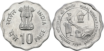 Индия 10 пайсов 1980 улучшение жизни сельских женщин KM 36 алюминий UNC 94-1153