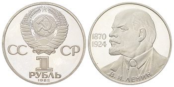 СССР 1 рубль 1985 (1988) новодел, 115 лет со дня рождения Владимира Ильича Ленина Y 197.2 медь цинк никель PROOF 270-932